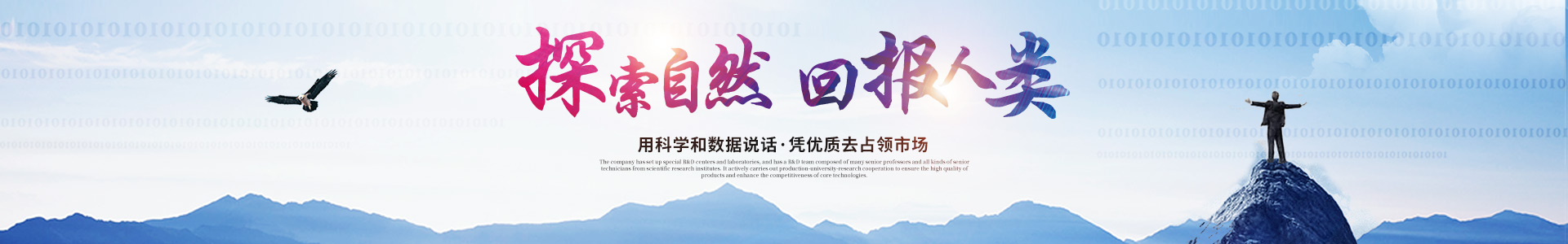 LEYU-乐鱼（中国）官方网站_leyu.com
_医药中间体