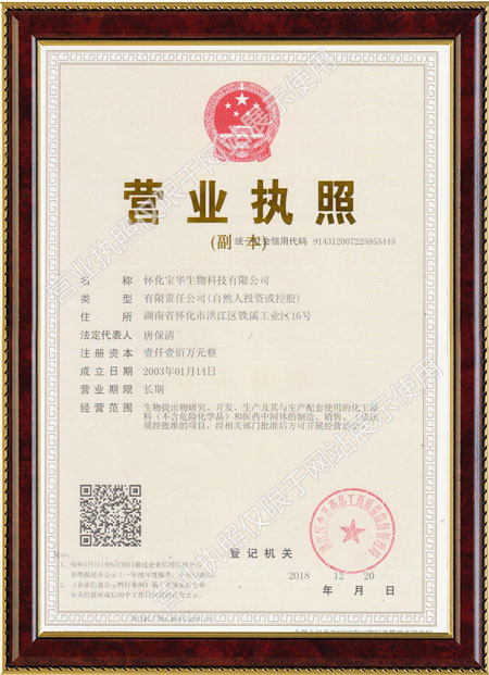 怀化硫代乙酸生产,湖南医药中间体厂家,LEYU-乐鱼（中国）官方网站_leyu.com
