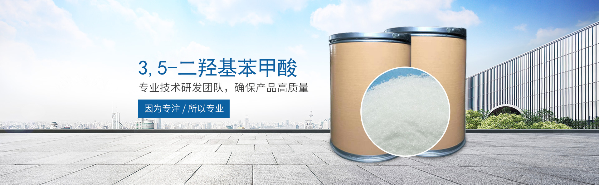 LEYU-乐鱼（中国）官方网站_leyu.com
_医药中间体