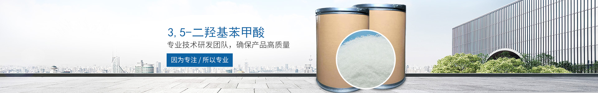 LEYU-乐鱼（中国）官方网站_leyu.com
_医药中间体