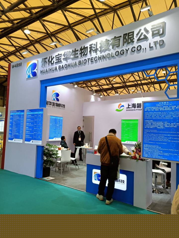 湖南医药中间体厂家,LEYU-乐鱼（中国）官方网站_leyu.com
